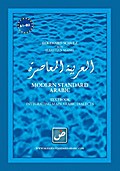 Modern Standard Arabic