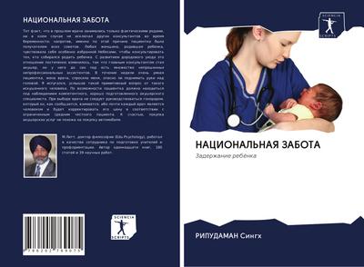 NACIONAL’NAYa ZABOTA