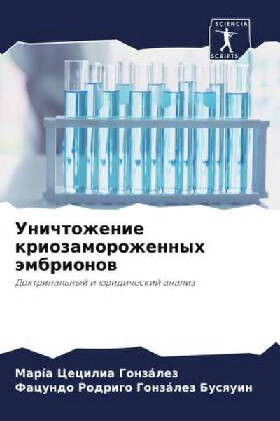 Unichtozhenie kriozamorozhennyh ämbrionow