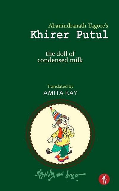 Khirer Putul - the doll of condensed milk