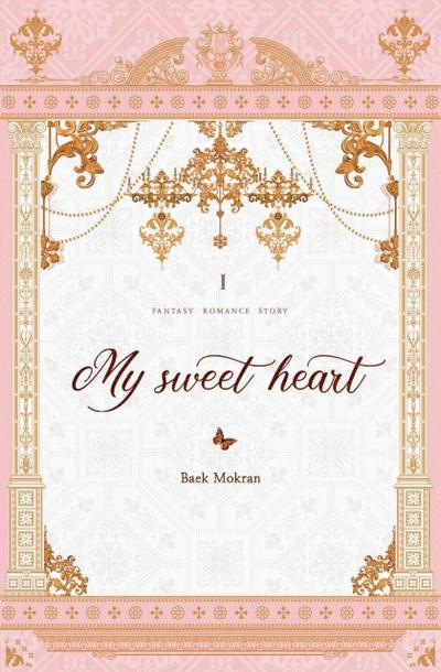 My Sweet Heart Vol. 1 (novel)