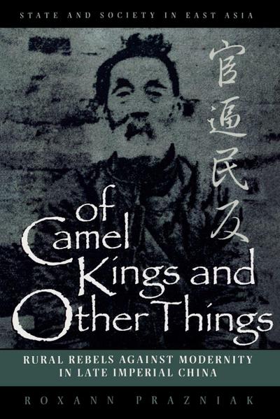 Of Camel Kings and Other Things