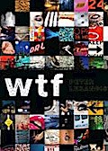 wtf