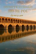 SIO SE POL سی و سه پل
