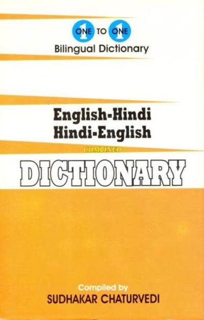 English-Hindi & Hindi-English One-to-One Dictionary