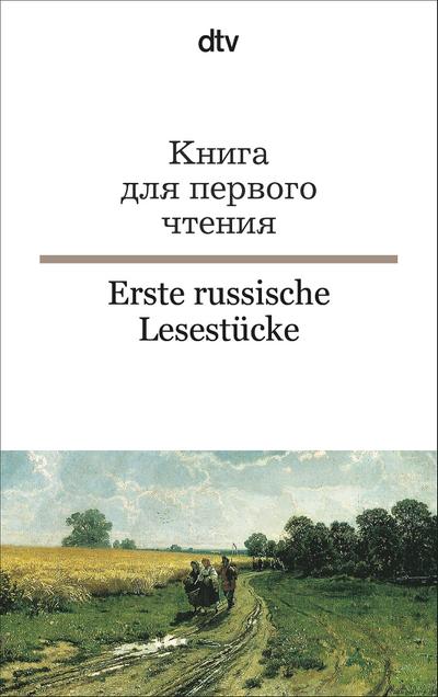 Erste russische Lesestücke / Kniga dlja pervogo ctenija