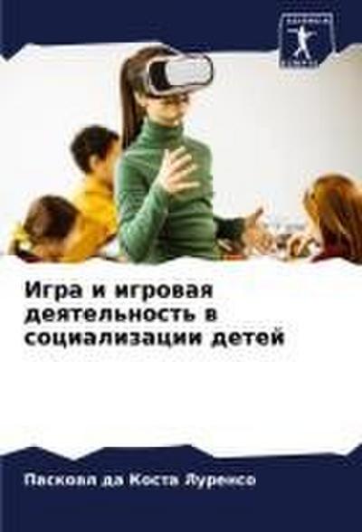 Anxiety to the New Me