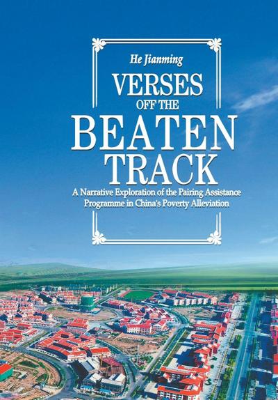 Verses Off the Beaten Track/&#35799;&#22312;&#36828;&#26041;