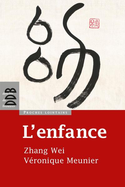 L’enfance