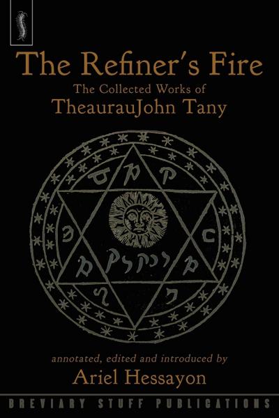 The Refiner’s Fire