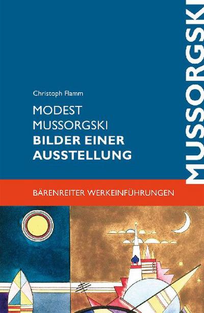 Bilder einer Ausstellung