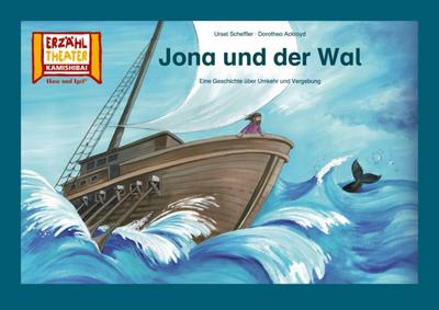 Jona und der Wal / Kamishibai Bildkarten