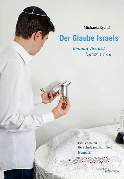 Der Glaube Israels. Emunat Jissra’el