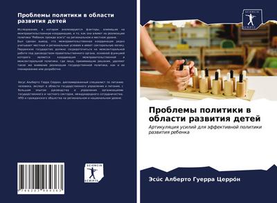 Problemy politiki w oblasti razwitiq detej