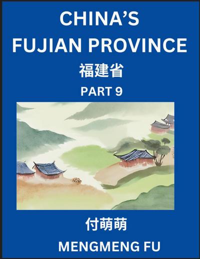 China’s Fujian Province (Part 9)- Learn Chinese Characters, Words, Phrases with Chinese Names, Surnames and Geography