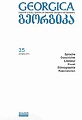 Georgica - Zeitschrift für Kultur, Sprache und Ges