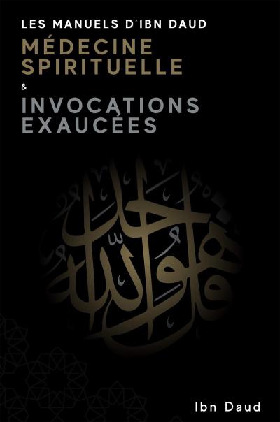 Les Manuels d’Ibn Daud Médicine Spirituelle & Invocations Exaucées
