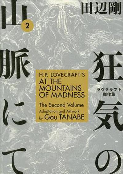 H.P. Lovecraft’s at the Mountains of Madness Volume 2 (Manga)