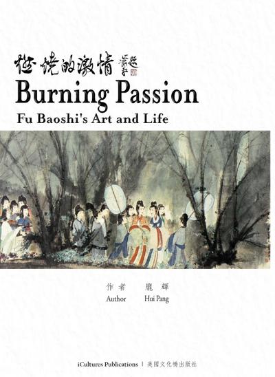 Burning Passion Fu Baoshi’s Art and Life
