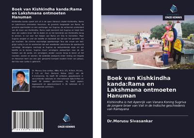 Boek van Kishkindha kanda:Rama en Lakshmana ontmoeten Hanuman