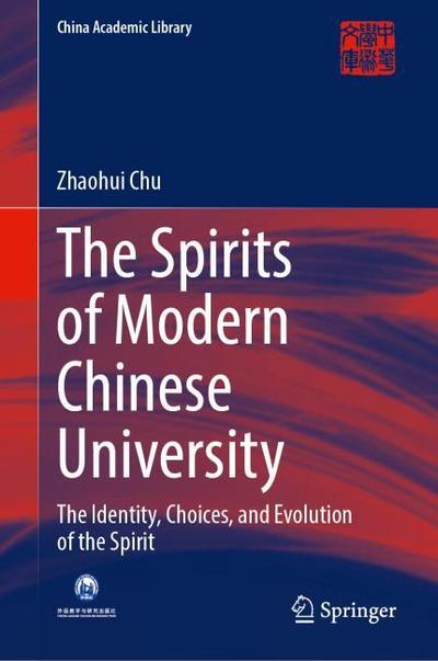 The Spirits of Modern Chinese University