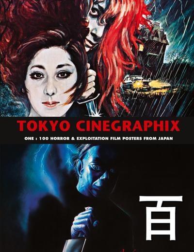 TOKYO CINEGRAPHIX 1