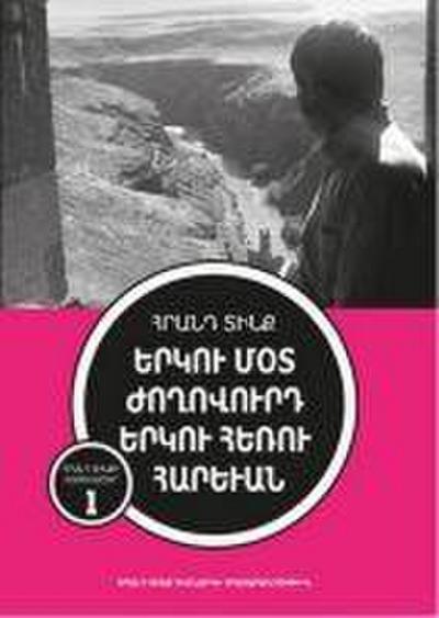 Iki Yakin Halk Iki Uzak Komsu Ermenice