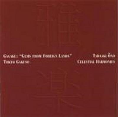 Gagaku: Gems From Foreign Land