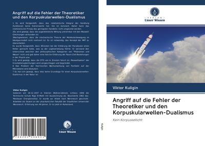 Angriff auf die Fehler der Theoretiker und den Korpuskularwellen-Dualismus