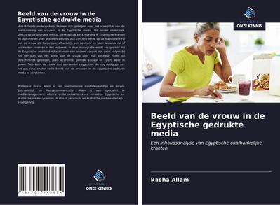 Beeld van de vrouw in de Egyptische gedrukte media