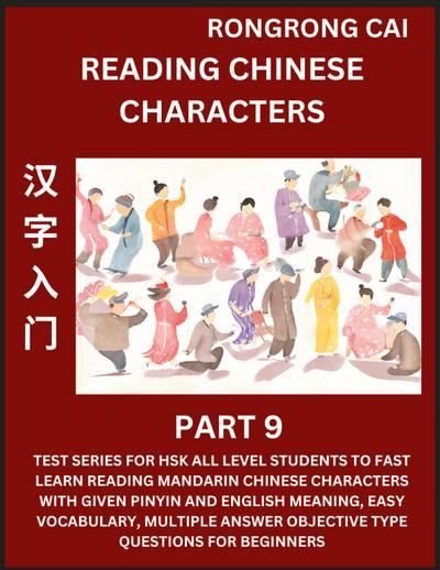 Reading Chinese Characters (Part 9) - Test Series for HSK All Level Students to Fast Learn Recognizing & Reading Mandarin Chinese Characters with Given Pinyin and English meaning, Easy Vocabulary, Moderate Level Multiple Answer Objective Type Questions fo