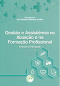 GESTÃO E ASSISTÊNCIA NA ATUAÇÃO E NA FORMAÇÃO PROFISSIONAL