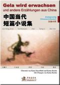 Gela wird erwachsen und andere Erzählungen aus China