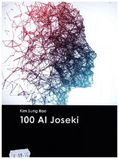 100 AI Joseki