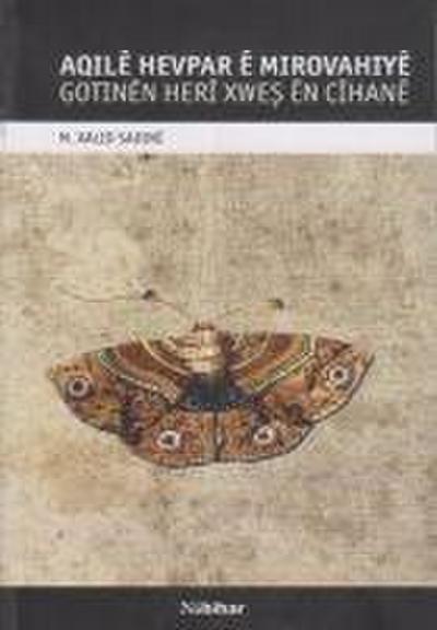 Aqile Hevpar E Mirovahiye