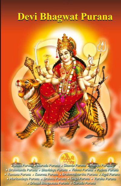 Devi Bhagwat Purana