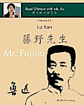 Lu Xun "Mr. Fujino" - 鲁迅《藤野先生》