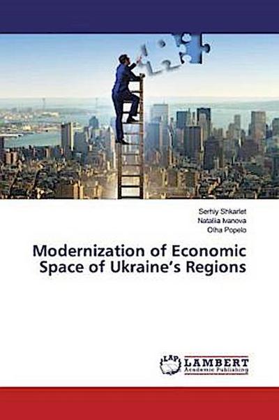 Modernization of Economic Space of Ukraine’s Regions