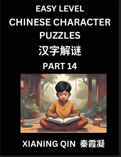 Chinese Lessons for Beginners (Volume 14)- Easy Brain Game and Activity Puzzles to Learn Mandarin Language With Simplified Chinese Characters, Kids, Teens, Young and Adults, HSK All Levels