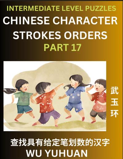 Counting Chinese Character Strokes Numbers (Part 17)- Intermediate Level Test Series, Learn Counting Number of Strokes in Mandarin Chinese Character Writing, Easy Lessons (HSK All Levels), Simple Mind Game Puzzles, Answers, Simplified Characters, Pinyin