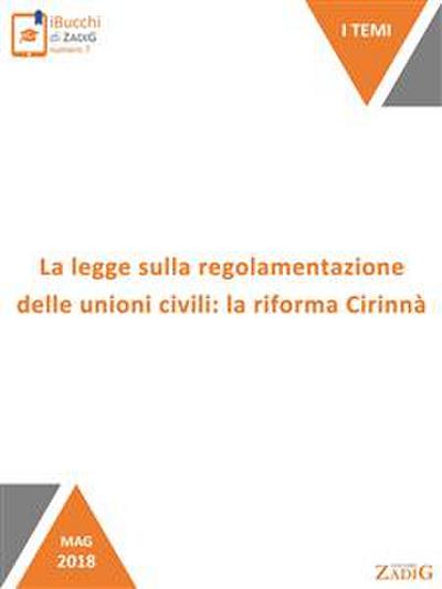 La legge sulla regolamentazione delle unioni civili: la riforma Cirinnà