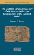 The Standard Language Ideology of the Hebrew and Arabic Grammarians of the ¿Abbasid Period
