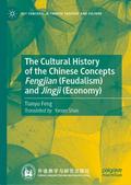 The Cultural History of the Chinese Concepts Fengj
