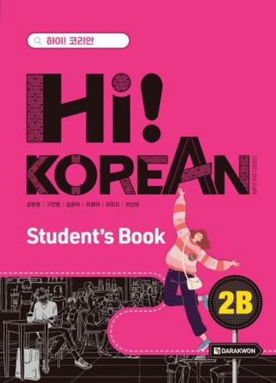 Hi! Korean 2B A2.2. Kursbuch mit Audios inkl. Begleitheft Grammatik/Wortschatz