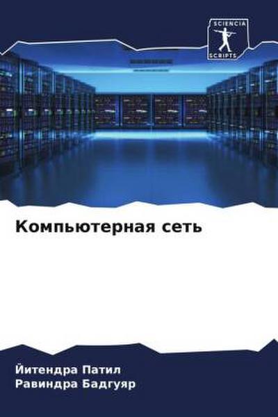 Komp’üternaq set’