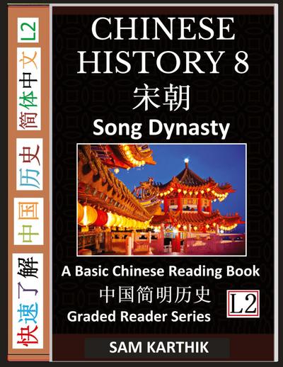 Chinese History 8