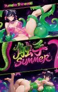 Tentacle Summer - Band 3