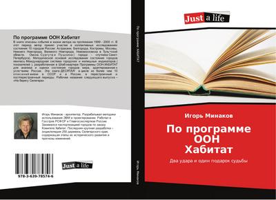 Po programme OON Habitat