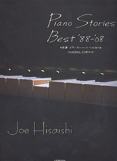 Piano Stories - Best ’88-’08for piano