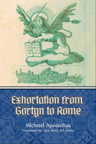 Exhortation from Gortyn to Rome